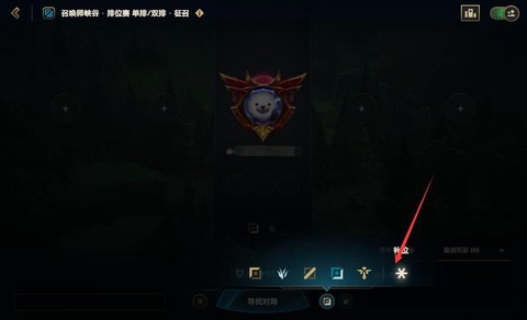 英雄联盟如何退出界面[图1]