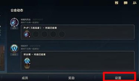 英雄联盟如何退出界面[图2]