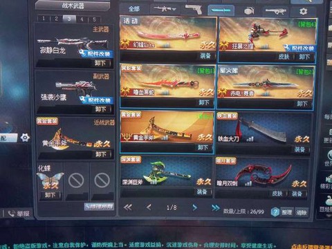 生死狙击什么平民狙击[图2]