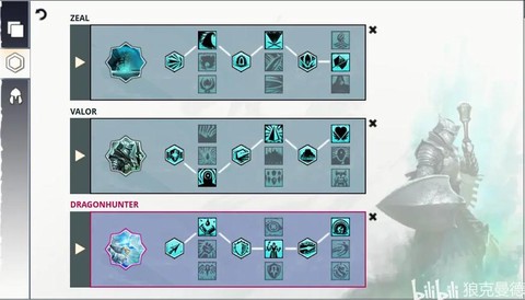 激战2怎么获得特性点[图1]