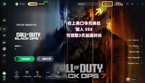 使命召唤卡住了怎么办