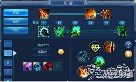 倩女幽魂手游射手怎么样[图1]