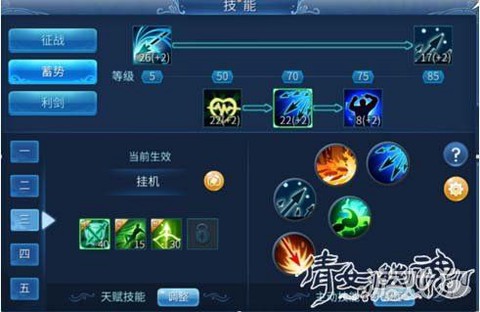 倩女幽魂手游射手怎么样[图2]