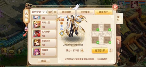 梦幻诛仙手游怎么玩[图1]