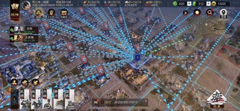 率土之滨三级地怎么打