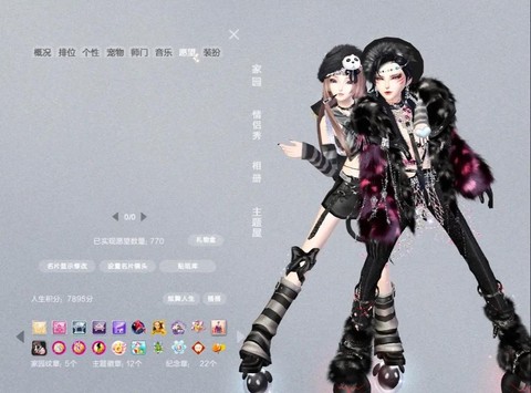 qq炫舞怎么做情侣[图1]