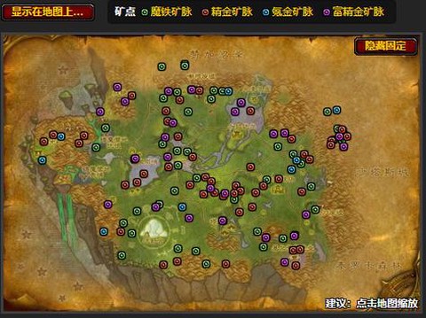 魔兽世界矿有什么用[图2]