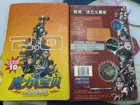 魔力宝贝亚诺曼怎么去