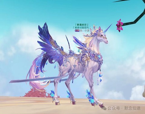 诛仙手游带什么宠物[图1]