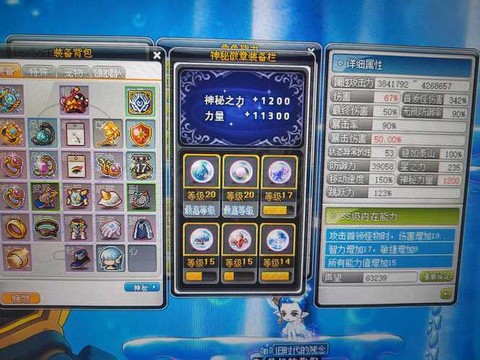 冒险岛2打什么副本[图1]