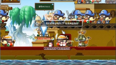 冒险岛2打什么副本[图2]