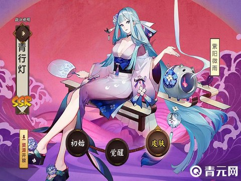 阴阳师青行灯怎么培养吗