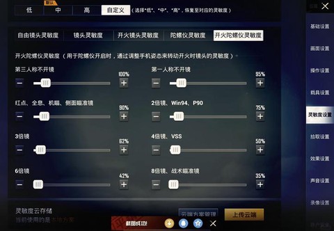 绝地求生怎么点四排[图2]