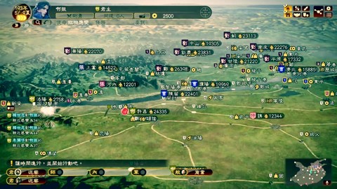 三国志13后期如何