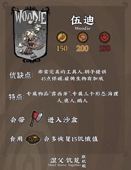 手机饥荒暗影怪怎么打