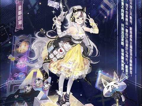 奇迹暖暖什么人玩的