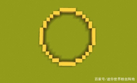 迷你世界怎么做圆型[图2]