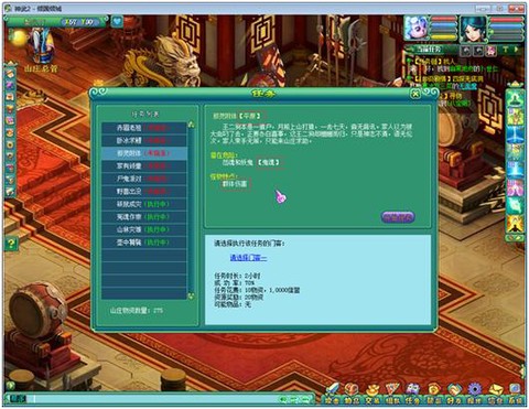 神武山庄物资怎么得