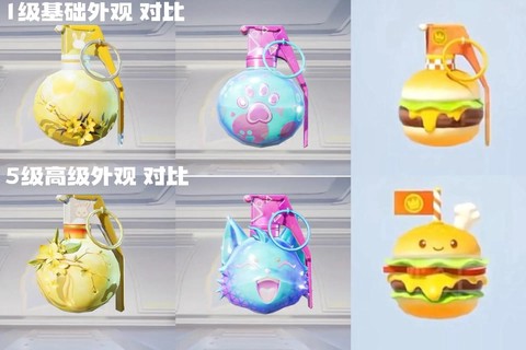 绝地求生怎么使用手雷