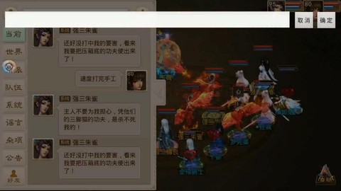 手游问道新区怎么玩[图2]