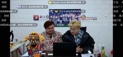 狼人杀直播界面怎么搞