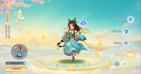 神武手游玩什么门派好[图1]