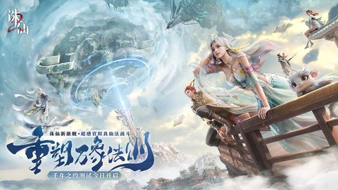 诛仙手游怎么改灌注[图2]