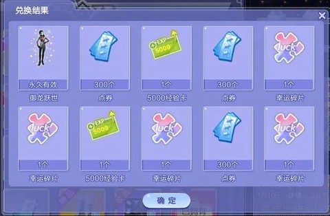 qq炫舞全屏怎么调