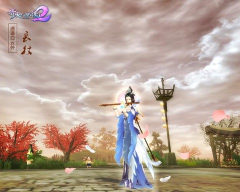 倩女幽魂神兵是什么意思