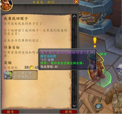 魔兽世界魂戒怎么获得