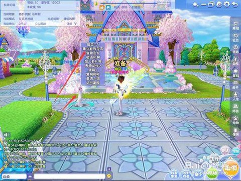 qq炫舞怎么加好友