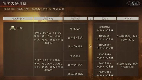 三国志10怎么交易