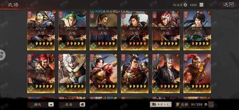 三国志10怎么交易[图1]