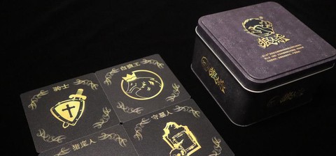 狼人杀幸运盒怎么来的[图2]