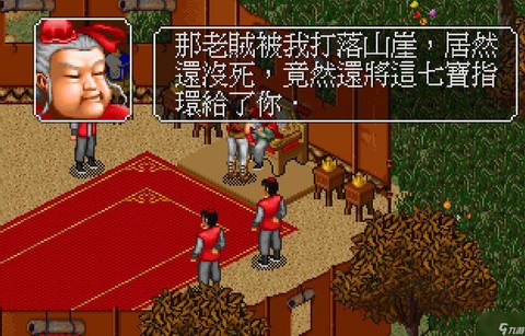 金庸群侠传如何快进[图1]