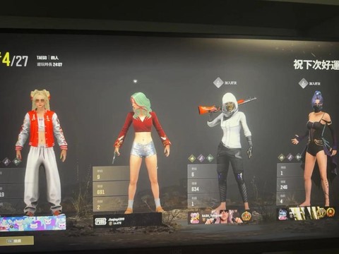 绝地求生怎么举报队友