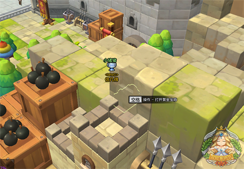 冒险岛2蓝影怎么进