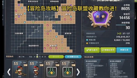 冒险岛2蓝影怎么进[图1]