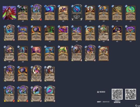 炉石传说恐龙学怎么得