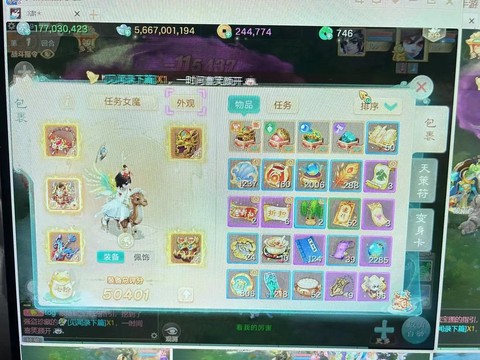 大话西游手游怎么打书[图2]