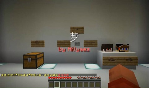 我的世界如何去梦境