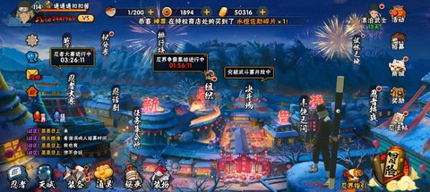 火影忍者手游周年庆什么时候