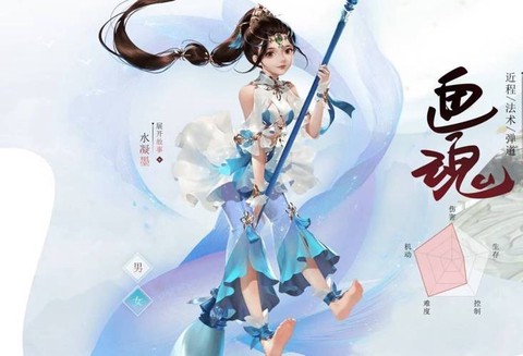 倩女幽魂画魂堆什么[图1]