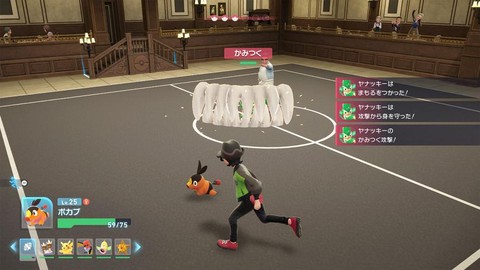 宝可梦怎么批量移动[图2]