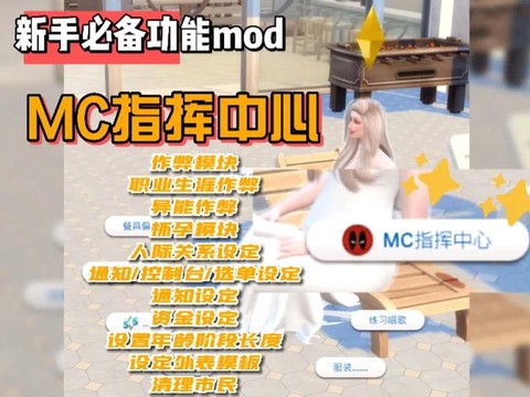 模拟人生4怎么种萝卜[图1]