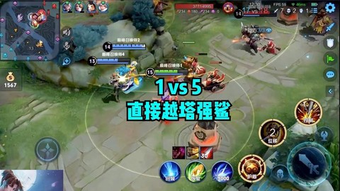 王者荣耀如何带动全场[图2]