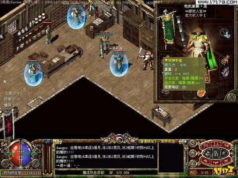 盛大传奇客户端怎么下载