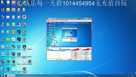 盛大传奇客户端怎么下载[图1]