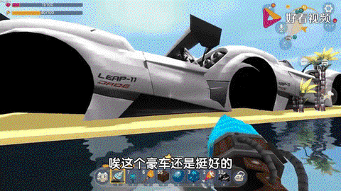 迷你世界怎么弄汽车