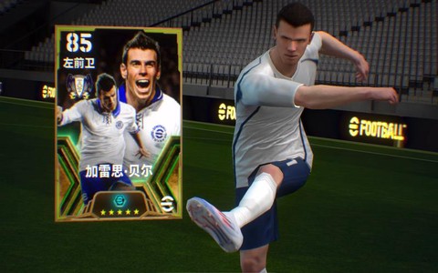 实况足球怎么助力大脚